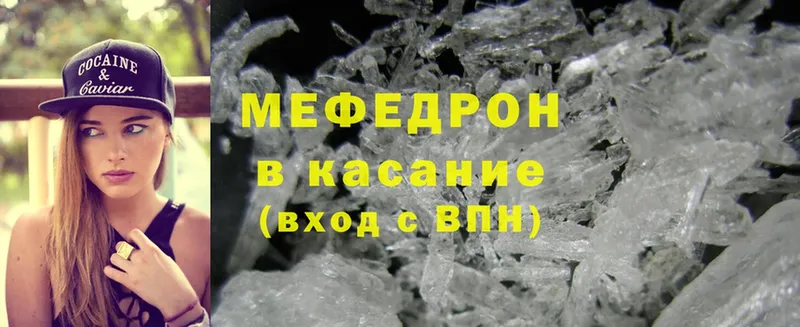 Меф VHQ  магазин продажи наркотиков  Лениногорск 